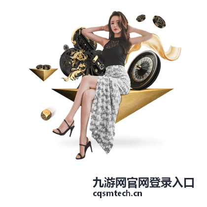 九游网专业游戏攻略